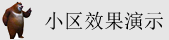 啊我不行了身材丰满大肥臀骚逼抠的喷水求69